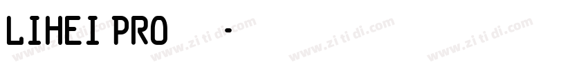 LiHei Pro 中等字体转换